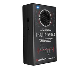 Отпугиватель грызунов и кротов "Град А-550УЗ" (с адаптером 220В)