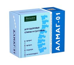 Аппарат магнитотерапии Алмаг 01