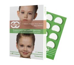 Детский корректор ушей Арилис