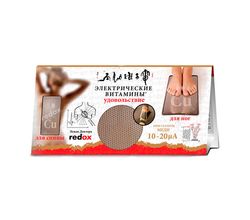 Лежак Доктор Редокс Кристаллиты меди