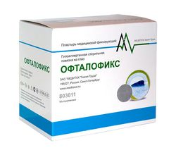 Пластырь для глаз (окклюдер) Офталофикс 5*7,5см, бежевый, 50 шт.