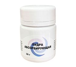 Пудра абсорбирующая, 30 г