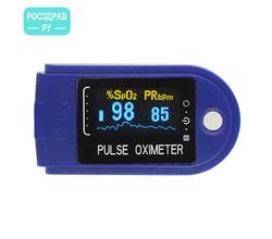 Пульсоксиметр пальчиковый CMS 50 D+