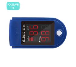 Пульсоксиметр пальчиковый CMS 50 DL