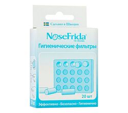 Сменные фильтры для аспиратора NoseFrida одноразовые, 20 шт