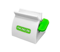 Тюбиковыдавливатель "ПИЛЮЛЯ"