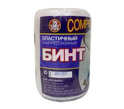 Бинт эластичный компрессионный БЭМК С (средняя компрессия), 10х300 см