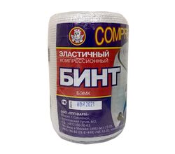 Бинт эластичный компрессионный БЭМК В (высокая компрессия), 10х300 см