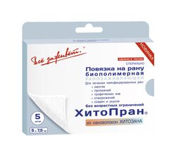 Повязка на рану Хитопран 5 х 7,5 см, биополимерная, ранозаживляющая, 1 шт.