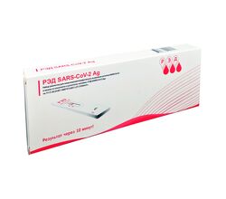 Экспресс-тест на антиген COVID-19 (SARS-CoV-2 Ag) РЭД, аналог ПЦР