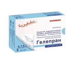 Повязка на рану Гелепран с мирамистином 5х7,5 см, гидрогелвая, антимикробная коробка, 1 шт.