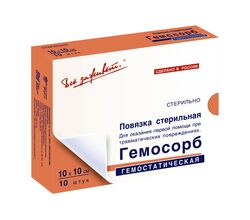 Повязка на рану Гемосорб 10х10 см, гемостатическая, 1 шт.