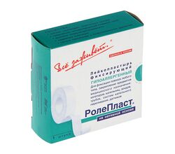 Пластырь фиксирующий Ролепласт 3 см х 10 м нетканый коробка