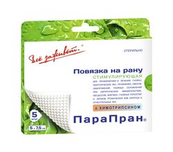 Повязка на рану ПараПран с химотрипсином 5х7,5 см, очищающая, атравматическая, 1 шт.