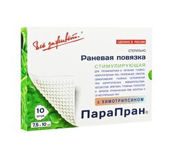 Повязка на рану Парапран с химотрипсином 7,5х10 см, очищающая, атравматическая, 1 шт.
