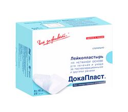 Повязка Докапласт 8 х 10 см послеоперационная
