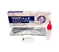 Экспресс-тест ЭТА на грипп А и В