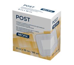 Повязка NEOFIX Post 8 х 10 см послеоперационная, самофиксирующаяся в упаковке