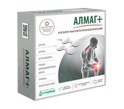 Аппарат магнитотерапии Алмаг +