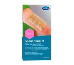Бранолинд Н повязки с перуанским бальзамом (стерильные) 10 х 20 см (арт. 4923490)