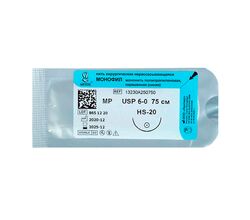 Монофил мононить полипропилен, синяя, USP 6-0, 75 см, игла HS-20