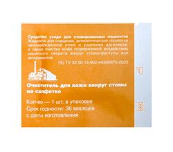 Очиститель для кожи вокруг стомы на салфетке Дельмедпром