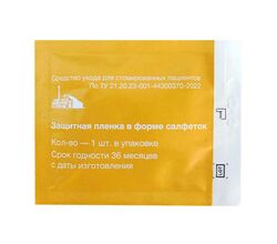 Защитная пленка для стомы на салфетке Дельмедпром
