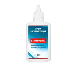Пудра абсорбирующая STOMAPLAST, 40 гр.