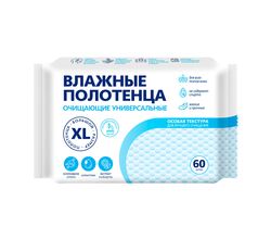 Влажные полотенца для лежачих больных, размер XL, 60 шт