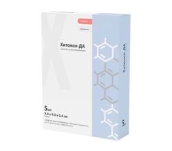 Средство ранозаживляющее Хитокол-ДА 9х9х0,4 см, 5 шт