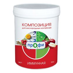 Композиция № 21 «Иммунная»