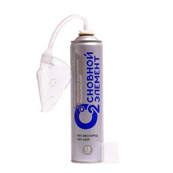 Кислородный баллончик медицинский «Основной элемент» с мягкой маской (13 л)