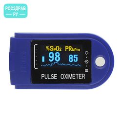 Пульсоксиметр пальчиковый CMS 50 D+