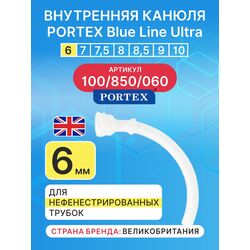 Сменная внутренняя канюля для фенистрированной трахеостомической трубки Blue Line Ultra 6 мм, 1 шт.