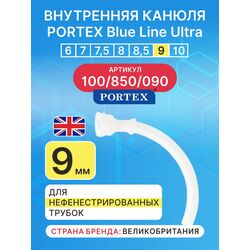 Сменная внутренняя канюля для фенистрированной трахеостомической трубки Blue Line Ultra 9 мм, 1 шт.