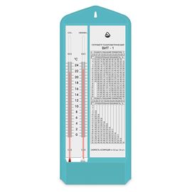 Гигрометр психрометрический ВИТ-1