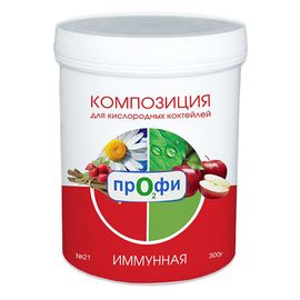 Композиция № 21 «Иммунная»