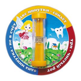 Часы песочные «Чистим зубки» 3 мин