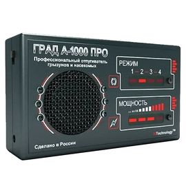 Отпугиватель универсальный Град А 1000 Про