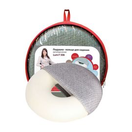 Подушка-кольцо для сиденья Luomma LumF-506 D45
