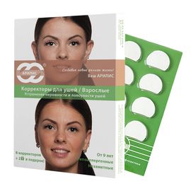 Ушной корректор Арилис для взрослых