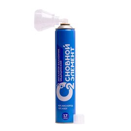 Кислородный баллончик медицинский «Основной элемент» 17 л с жесткой маской