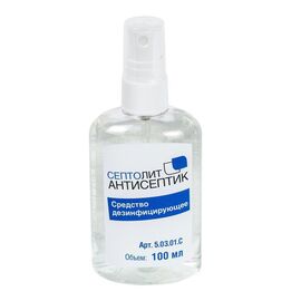 Кожный антисептик Септолит, спрей, 100 мл