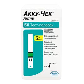 Тест-полоски Акку-Чек Актив №50