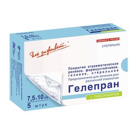Повязка на рану Гелепран с лидокаином 7,5 х 10 см, гидрогелевая, обезболивающая коробка, 1 шт.