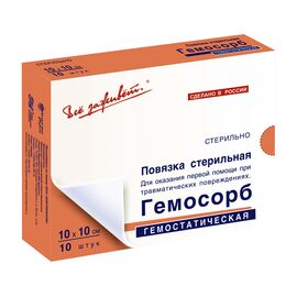 Повязка на рану Гемосорб 10х10 см, гемостатическая, 1 шт.