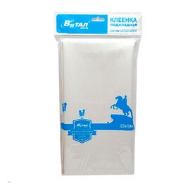 Подкладная клеенка с ПВХ покрытием, 140х200 см