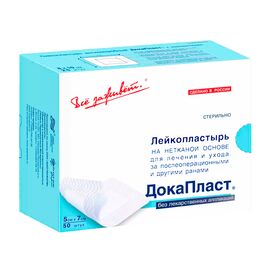 Повязка Докапласт 7 х 5 см послеоперационная