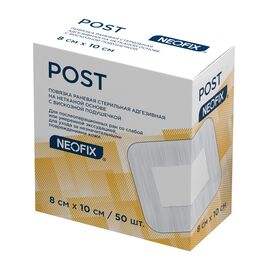 Повязка NEOFIX Post 8 х 10 см послеоперационная, самофиксирующаяся в упаковке