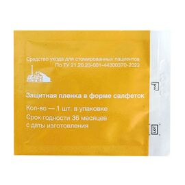 Защитная пленка для стомы на салфетке Дельмедпром